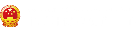 看一下日本小骚逼被大鸡巴操的视频"